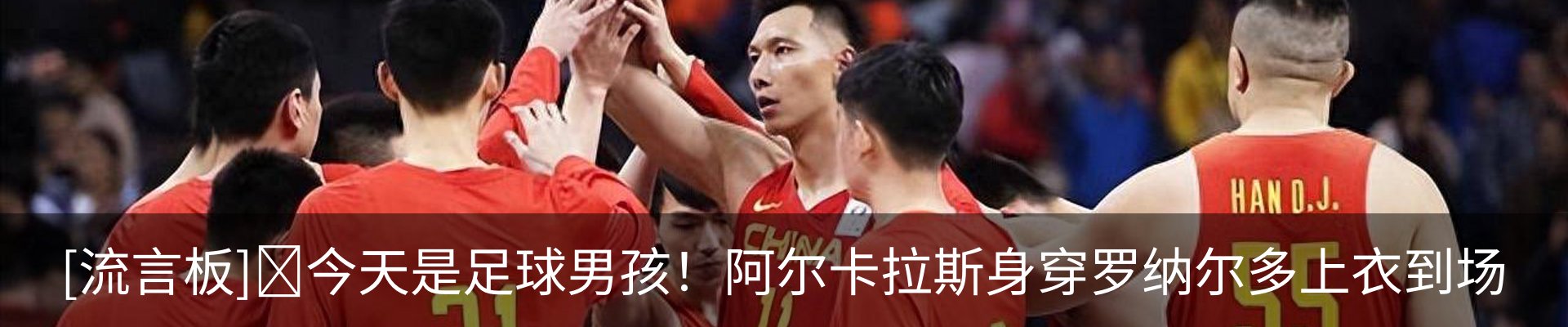 热点资讯